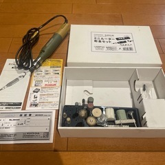 13000円購入‼️日本製　プロクソン ミニルーター28525彫金セット MM100 工具磨き研磨メイドインジャパン　日本製　工具　精密機器　貴金属磨き　研磨　研ぎ　艶出し　ツヤ出し　金　銀　銅 アクセサリー　サンディング　ヤスリ　ドリル　DIY 角利産業株式会社　株式会社キソパワーツールの画像