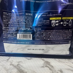 プロテインの画像