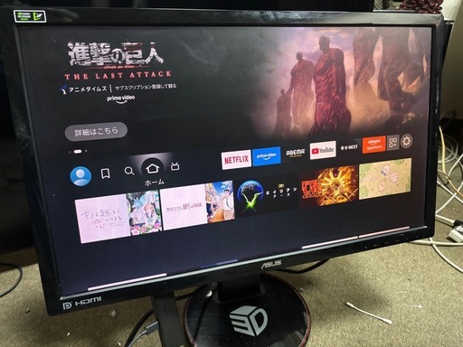 ASUS VG248QE 144hz ゲーミングモニター