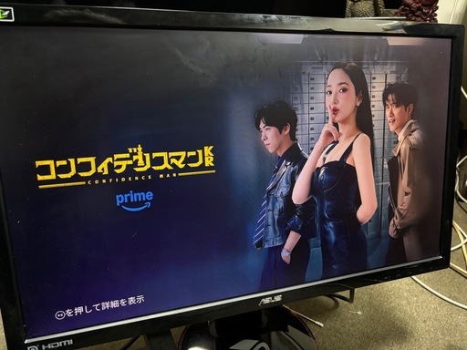 ASUS VG248QE 144hz ゲーミングモニター