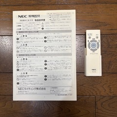 NECシーリングライト2010年製 蛍光管なし、リモコン付きの画像