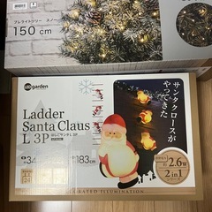 クリスマスセットの画像