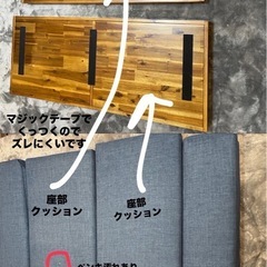 LDジェイクソファ
の画像