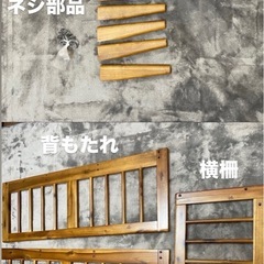 LDジェイクソファ
の画像