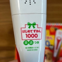 英語の読書ペンの画像