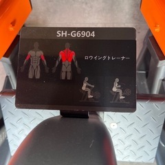 SHUR（シュア）プレートロードローイングの画像
