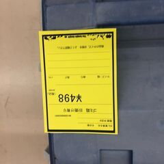 【ジャングルジャングル和歌山店】【Wa3190】ゴミ箱 リユースショップ リサイクルショップ 中古家具 中古家電 中古自転車 古着 冷蔵庫 洗濯機 エアコン 電子レンジ テレビ オフィス家具 ヴィンテージ アンティーク 和歌山市 岩出市 海南市 岬町 和歌山 大阪の画像
