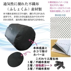 【新品】炭入り 羽毛布団 収納袋 ボタニカル ブラック 防湿 不織布製 布団収納ケースの画像