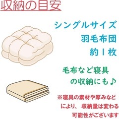 【新品】炭入り 羽毛布団 収納袋 ボタニカル ブラック 防湿 不織布製 布団収納ケースの画像