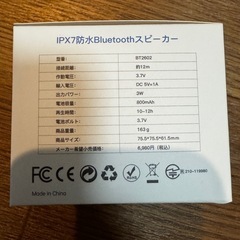 イヤホン　スピーカー　ワイヤレス　Bluetoothの画像