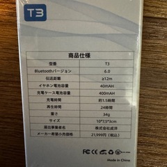 イヤホン　スピーカー　ワイヤレス　Bluetoothの画像