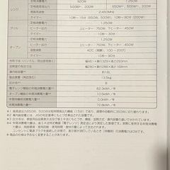 【オーブンレンジ】アイリスオーヤマ MO-T1602
の画像
