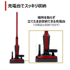 ★10/28まで　TOSHIBA コードレス掃除機の画像