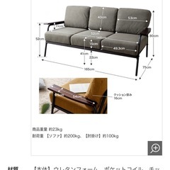 ソファ　3人掛けの画像