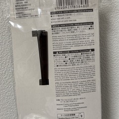 DAISO ケース付老眼鏡　+1.5の画像