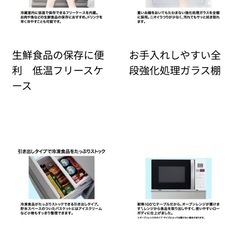 冷蔵庫　126L 決まりましたの画像
