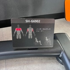 SHUR（シュア）プレートロードチェストプレス
の画像