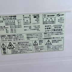 冷蔵庫の画像