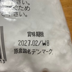 火乃国食品 片栗粉 1kg 業務用の画像