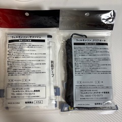【新品・非売品】ウィルキンソン サコッシュ＆クリアポーチセット　ノベルティの画像