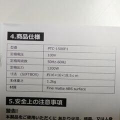 Electric Space Heater の画像