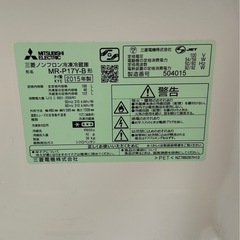 2015年製三菱冷蔵庫168Lの画像