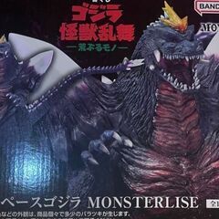 一番くじ ゴジラ 怪獣乱舞 の画像