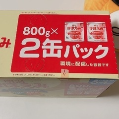 明治ほほえみ👶🏻赤ちゃん粉ミルク🍼の画像