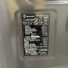 【トレファク足立扇店】SHARPドラム式洗濯機2025年製の画像