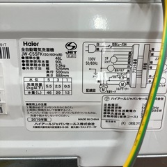 【安心の6ヶ月保証】5.5kg 全自動洗濯機 Haier 2019年製の画像