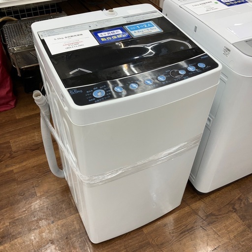 【安心の6ヶ月保証】5.5kg 全自動洗濯機 Haier 2019年製