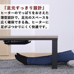 こたつの画像