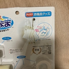 詰め替えパックがそのまま使える！シャンプー、リンス、ボディーソープ用
の画像