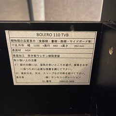 【美品　無料】　テレビ台　の画像