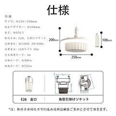 ヒーター 暖房 天井ファンヒーターライト ファンヒーター 電気ヒーター 電気ファンヒーター 省エネ 暖房器具 1200w/720w 4,500lm/2,000lm 引掛け式 3段送風 調光調色 タイマー付き の画像
