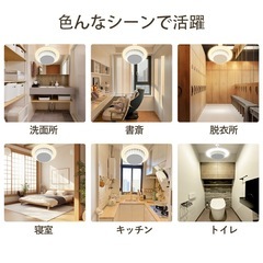 ヒーター 暖房 天井ファンヒーターライト ファンヒーター 電気ヒーター 電気ファンヒーター 省エネ 暖房器具 1200w/720w 4,500lm/2,000lm 引掛け式 3段送風 調光調色 タイマー付き の画像