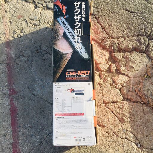 【❗️✨伐採に便利✨❗️】EARTH MAN 電気チェーンソー CSE-120 OREGONバー仕様 350mm 現状品