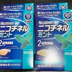 ニコチネル　ガム　210個の画像
