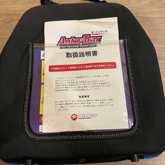 タイヤチェーン（自動増締め式チェーン）の画像