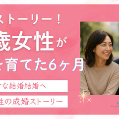 【新着YouTube公開🎥】 「焦らず待つ愛が、いちばん強い」