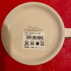 新品　マグカップセットの画像
