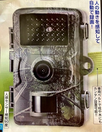 防犯カメラ