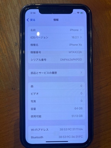 iPhone XS 64GB
