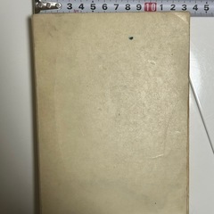 略画辞典の画像