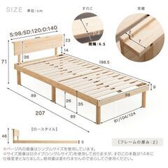 シングルベッドの画像