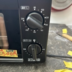 【オーブントースター】【ホームコーデニー】クリーニング済み【管理番号12510】横の画像
