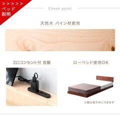 シングルベッドの画像