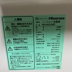 小型冷蔵庫42Lの画像