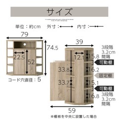 テレビ台　ハイタイプ　32型まで
の画像