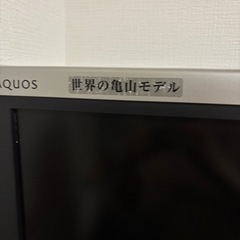 カップボード　食卓テーブル、てれひTVの画像